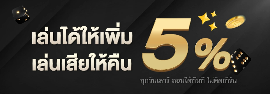 pglucky88