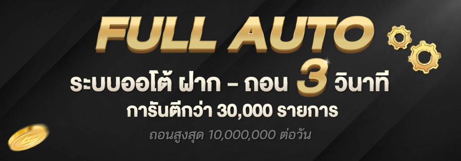 pglucky88